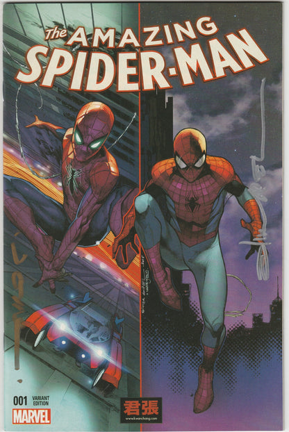 The Amazing Spider-Man Vol. 4 #1 Jerome Opeña & Olivier Coipel Exclusive Variant Double Signed w/ COA