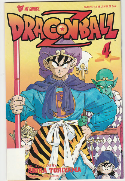 Dragon Ball Z #4 - 10th Printing