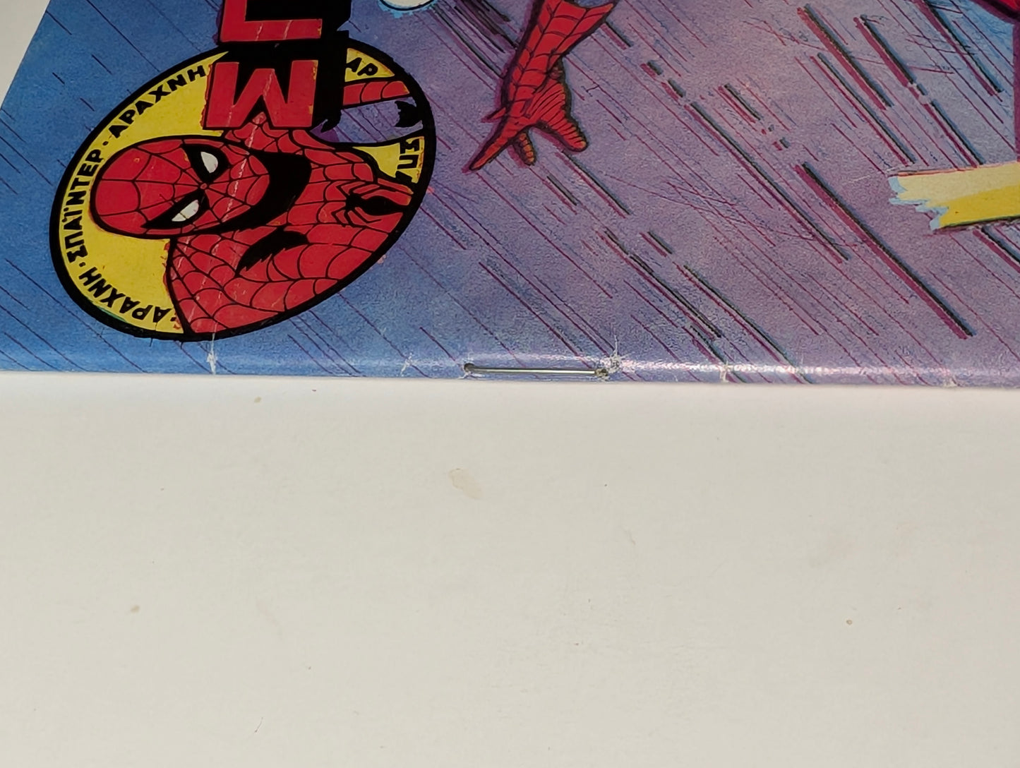 The Amazing Spider-Man Vol. 1 #215 Greek Language Edition 1982 8x6 Comic - Rare