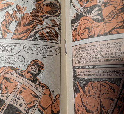 The Amazing Spider-Man Vol. 1 #215 Greek Language Edition 1982 8x6 Comic - Rare