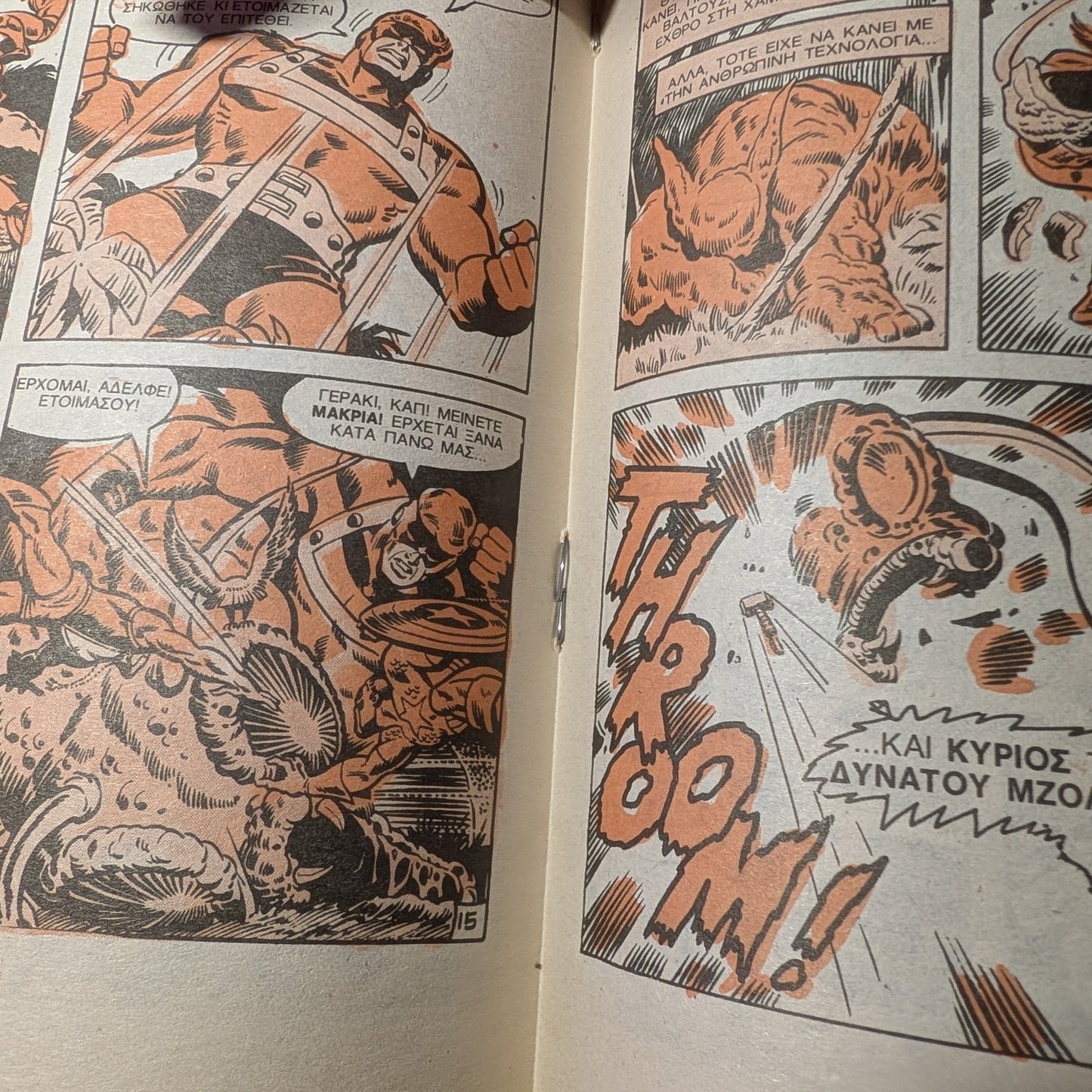 The Amazing Spider-Man Vol. 1 #215 Greek Language Edition 1982 8x6 Comic - Rare