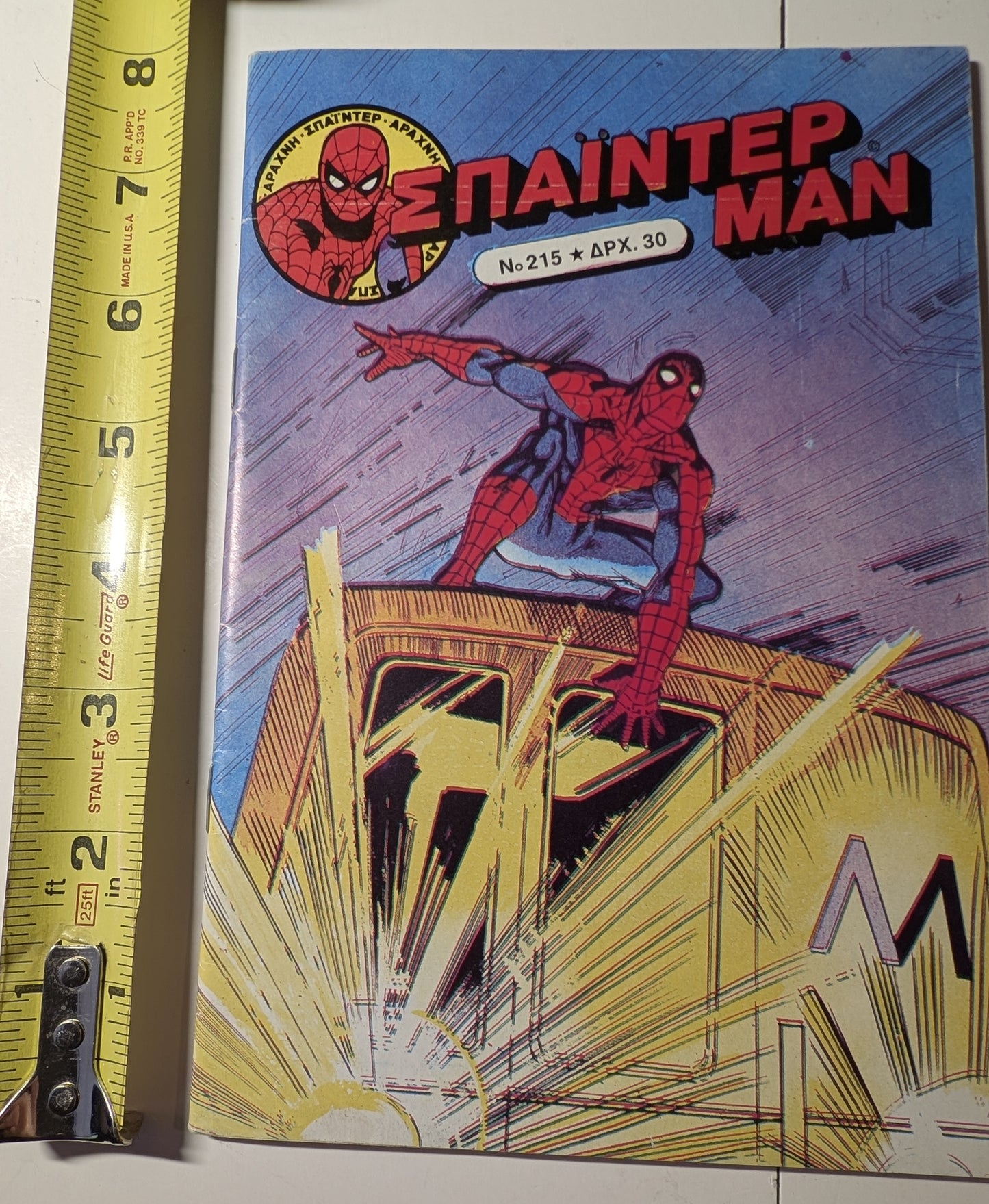 The Amazing Spider-Man Vol. 1 #215 Greek Language Edition 1982 8x6 Comic - Rare